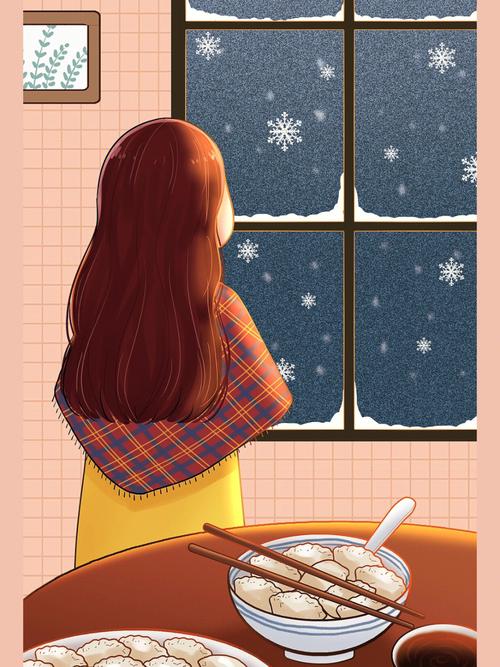 在冬至出生的女孩好吗