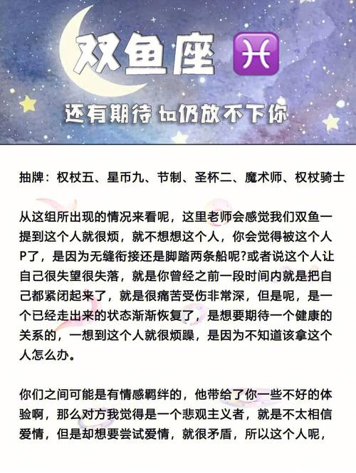 双鱼座女生主动分手又放不下前任