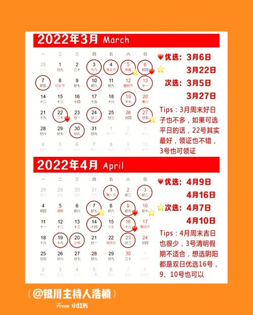 吉日查询:2022年6月30日是结婚好日子吗