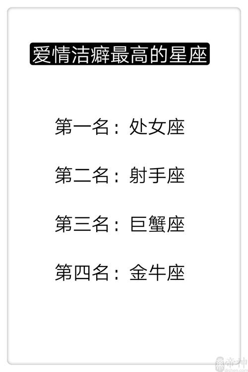 处女座遇到缠人的导购都在想什么