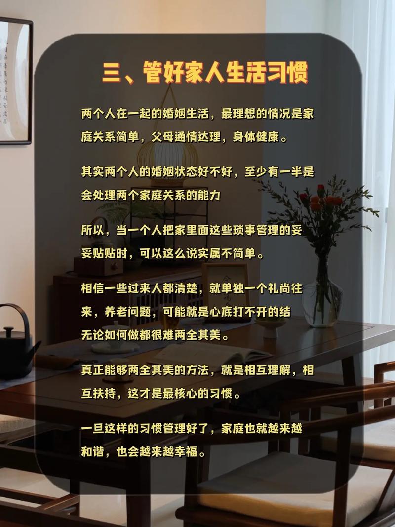 婚姻会越来越幸福的八字特征