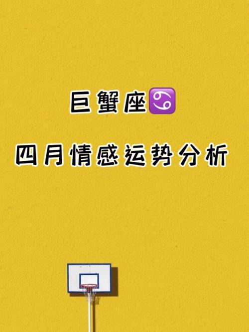 巨蟹座每天最放不下的是什么