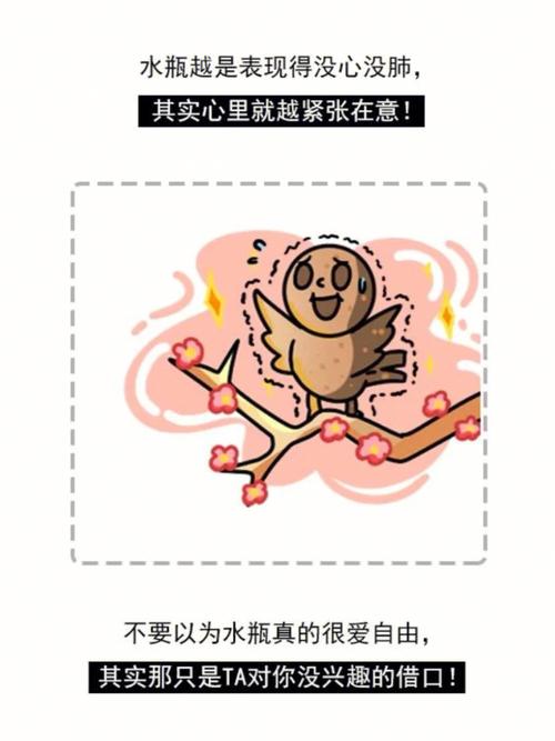 水瓶座“不想读书”的4个借口,摆明没志气,你要及时去纠正