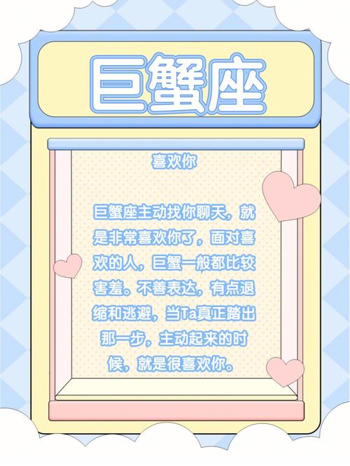说错话!哪个星座会给你找台阶下?