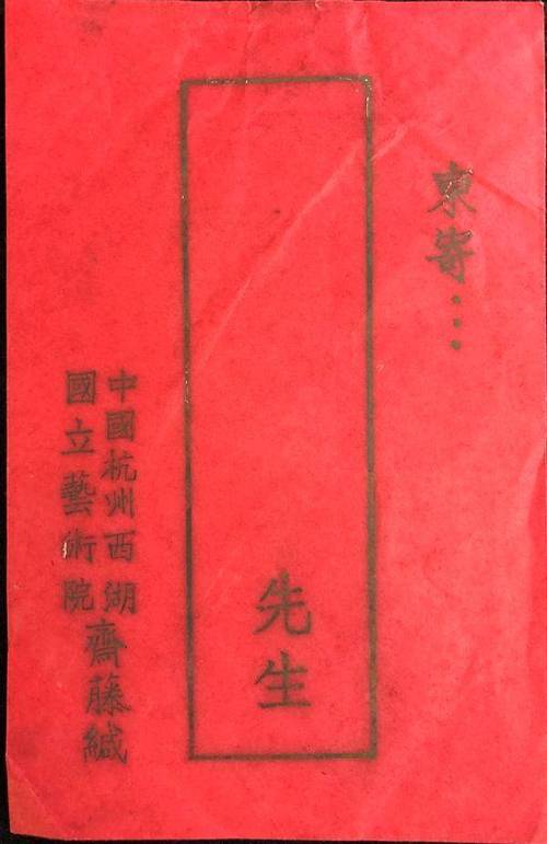 2021年7月13日生孩子好吗
