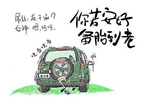 哪个血型男最爱找感情备胎