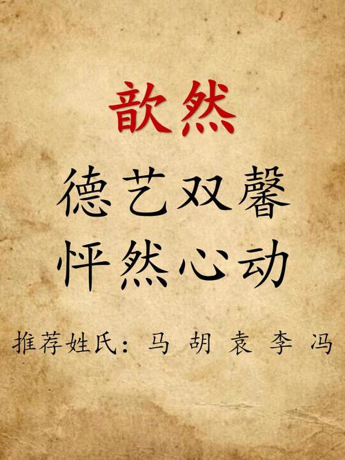 不易重名的女孩名字