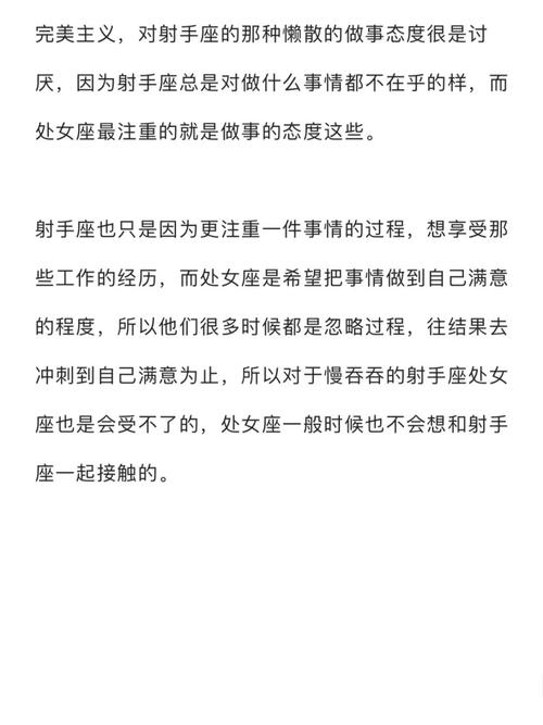 处女座最想折磨哪个星座?