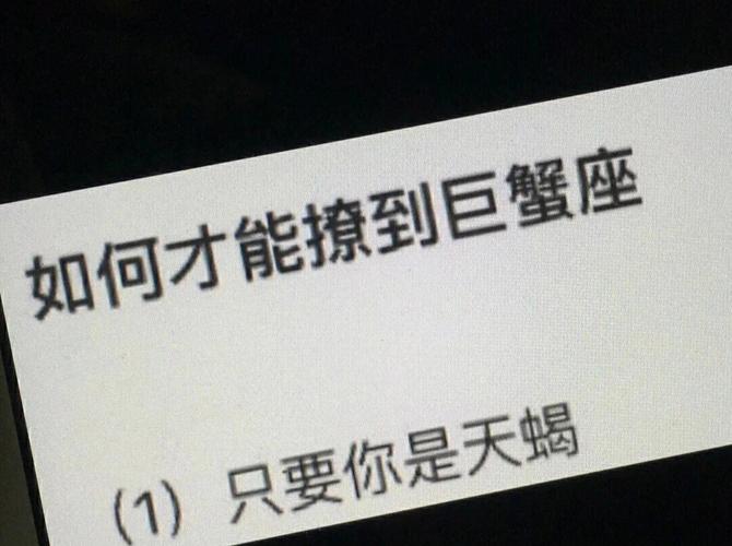 不上进,活着跟咸鱼没差别的星座