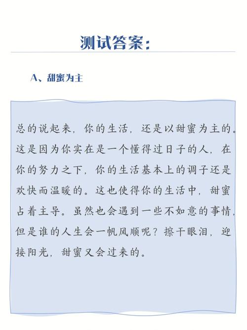 测人生之苦你最怕哪个