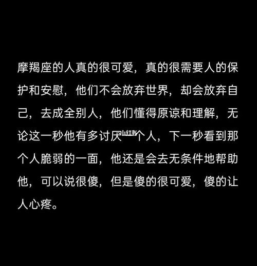 摩羯座:这一秒不放弃,下一秒就有希望