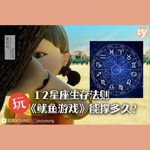 看破不说破,这些星座深谙生存法则