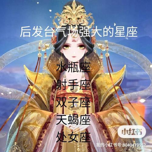 水瓶女配什么呢,水瓶座女和什么星座最匹配
