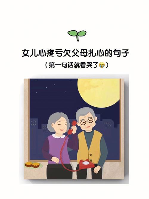属虎最亏欠父母的是什么