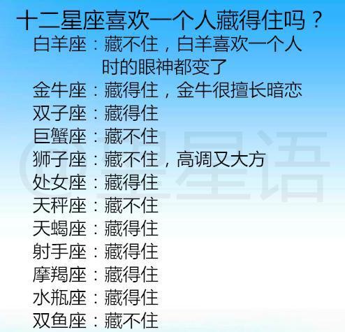 哪些星座女喜欢高调恋爱