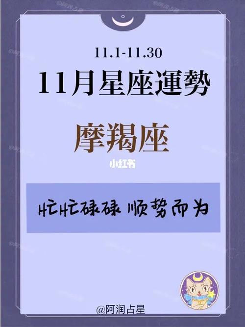 懂得顺势而为的星座,变通能力强,擅长审时度势!