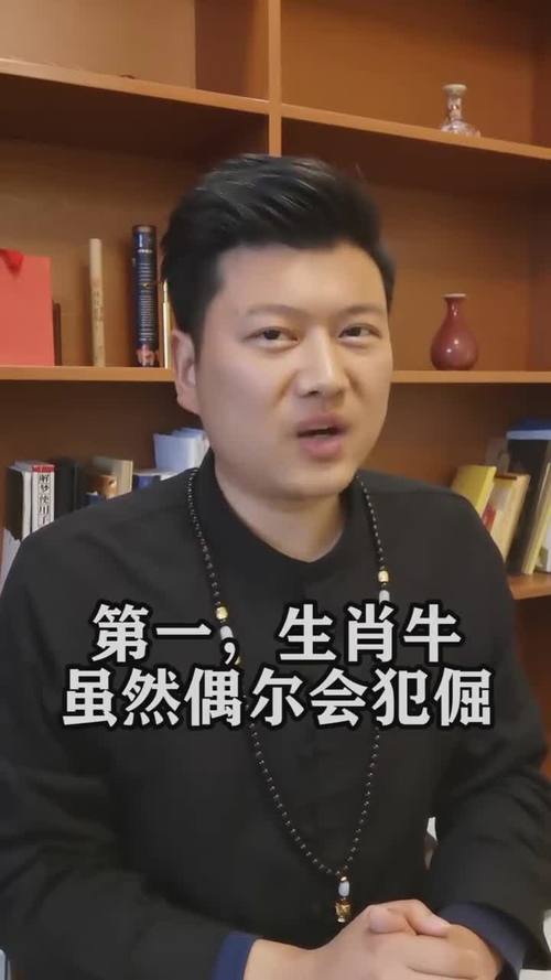 最不值得深交的属相男