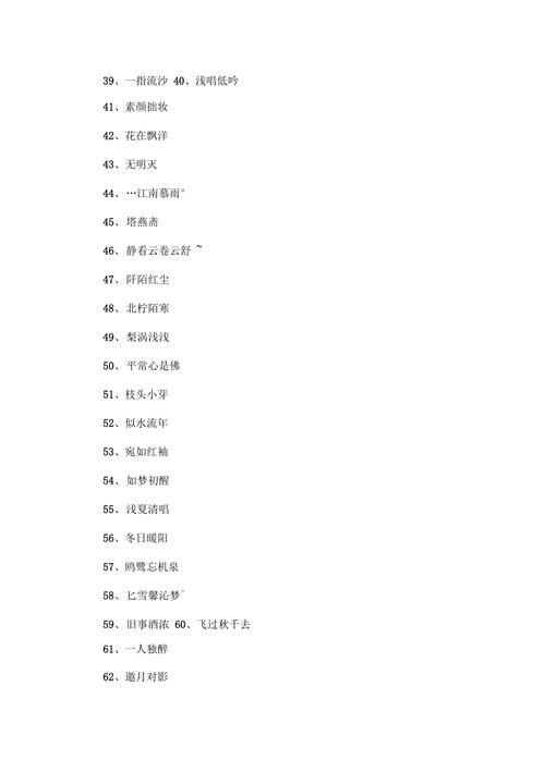 很有寓意的网名:这世道,真钞比真心贵