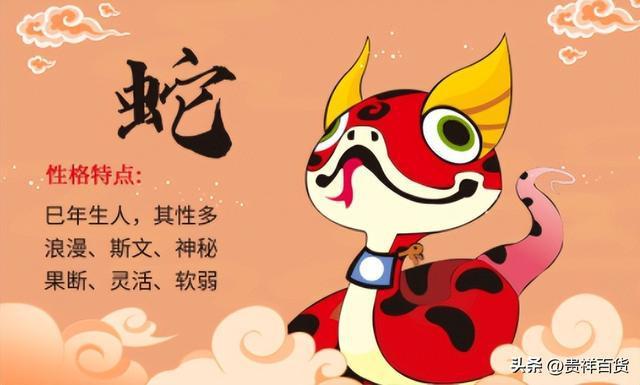 最精明的几个生肖女