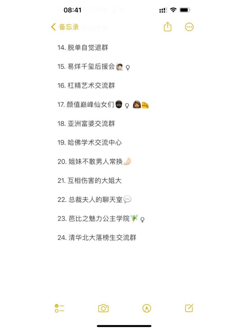 搞笑好听的名字