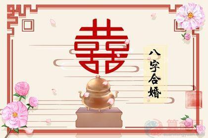 正官格女和偏印格男的婚嫁