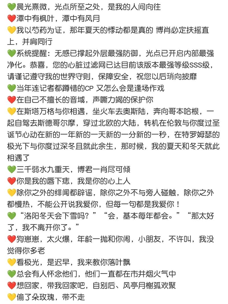 这几个生肖对恋人总有满腹情话