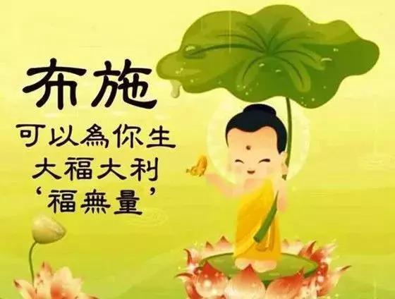 八字看你适合学道还是学佛