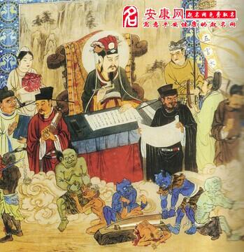 梦见地府是什么意思