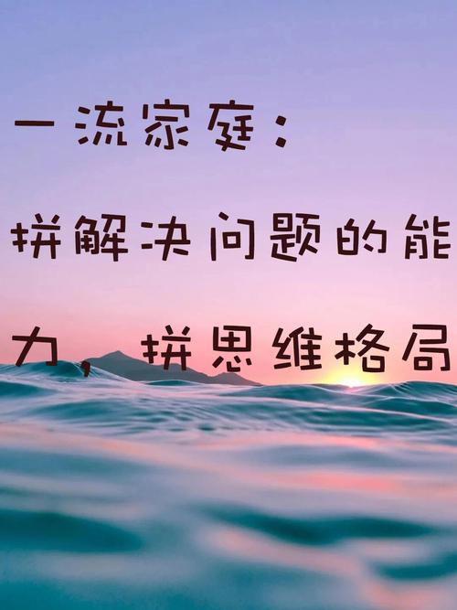 怀才不遇的命理格局