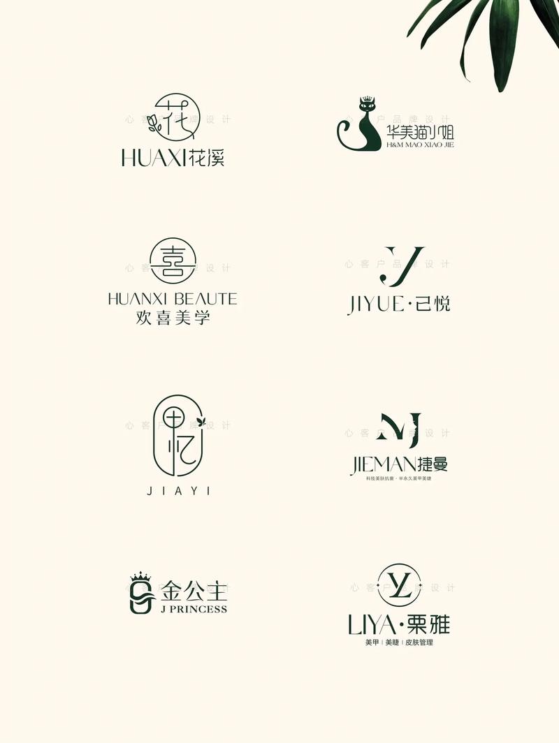 创意好听的美业公司名字