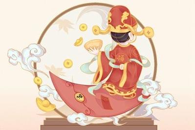 财神位置查询:2022年1月4日财神方位喜神方位在哪