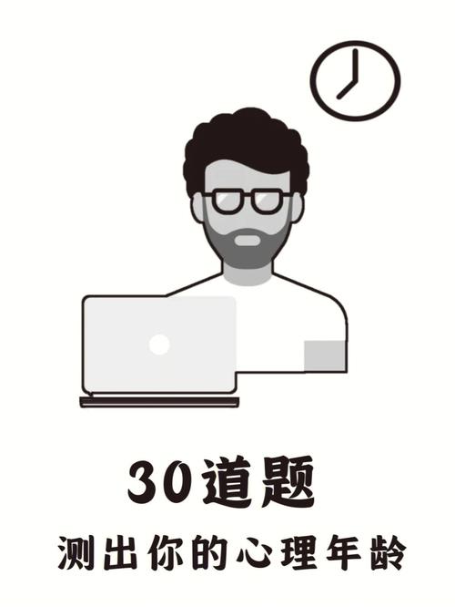 测:你会为工作出卖什么?
