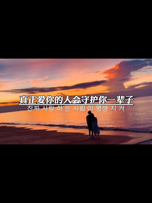 谁会是守候你一生的人