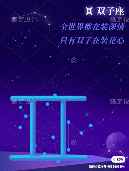 射手座男生和双子座女生配对