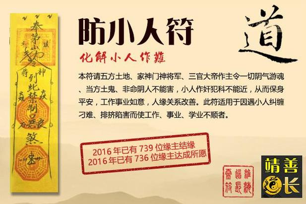 常常遇小人的八字特征,小人的八字特征