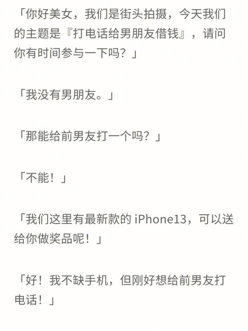 如果前任打电话说他有困难天秤座会帮忙吗