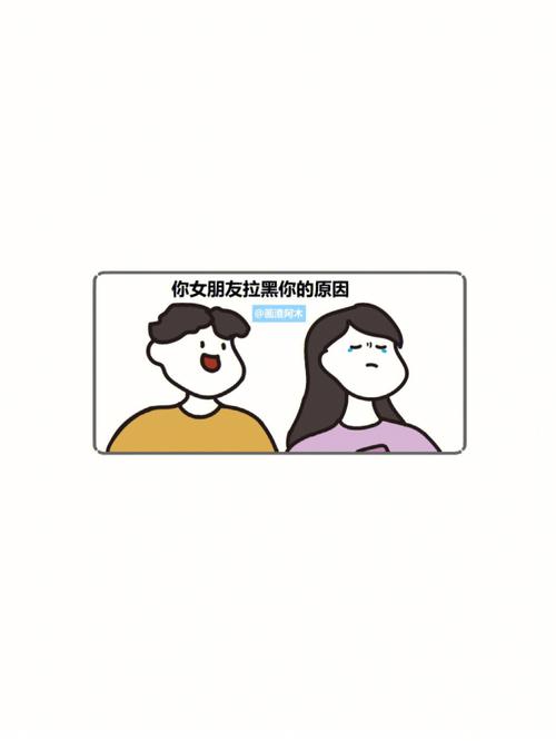 属鸡女朋友会因为什么拉黑你