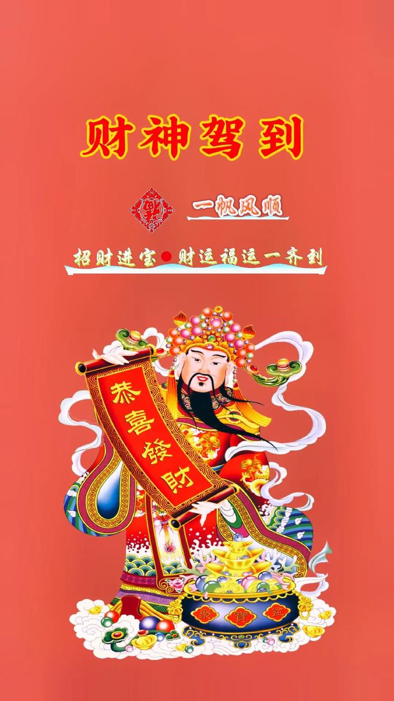 小心 别让你的梦境吓跑财神