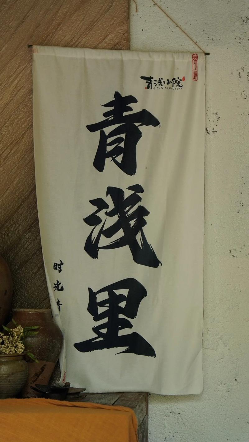 好听的现代庭院名字