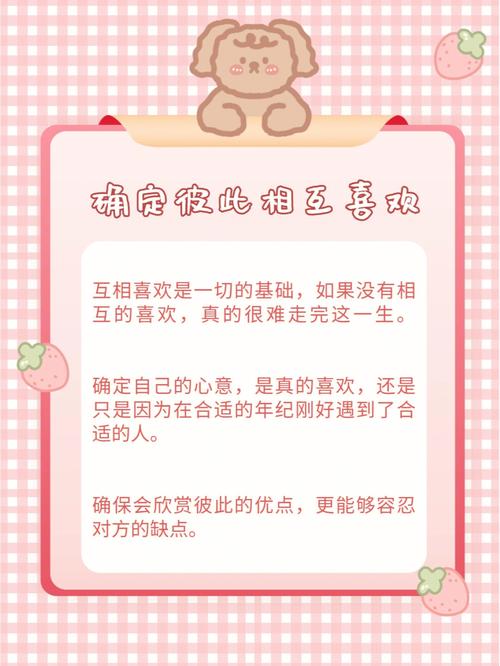在恋爱中最伤12生肖的行为,勿作