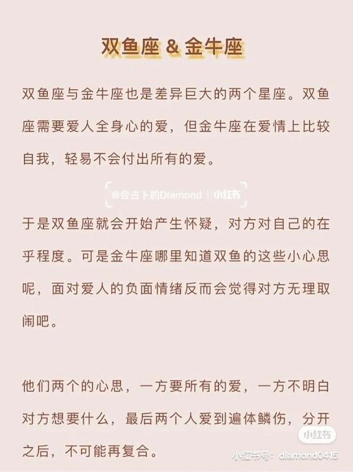一脸懵逼!那些会突然分手的星座CP