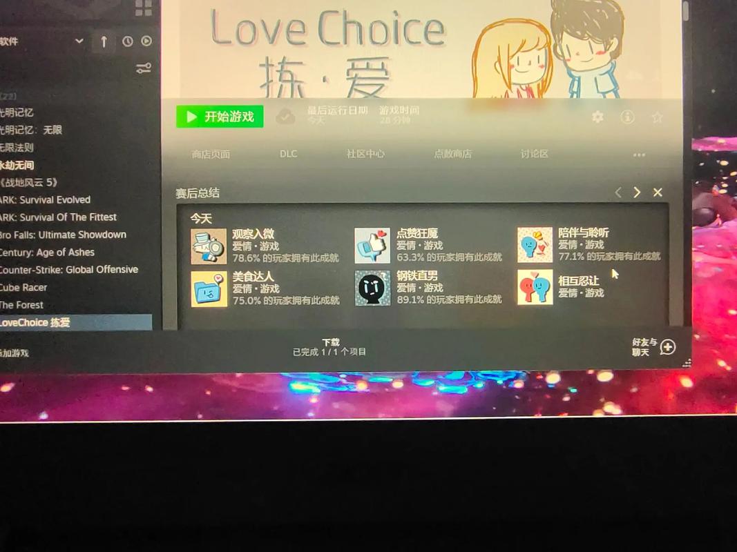 教你拣好老公