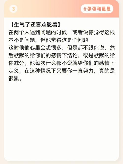 天蝎座脾气越来越好语录