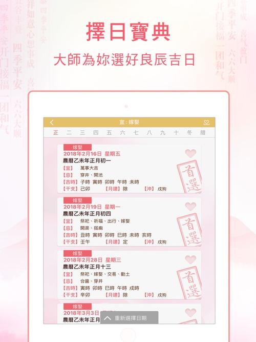 免费算命生辰八字测算寿命,生辰八字能决定寿命吗