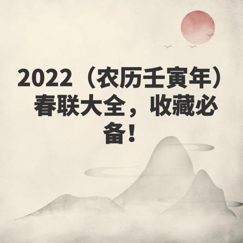 虎年出生的人逐时运程怎么样