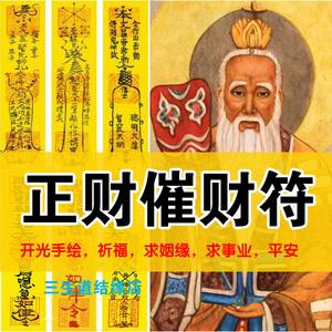 枕头下红包催旺财法