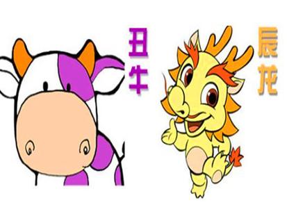 73年属牛和76年属龙会离婚吗