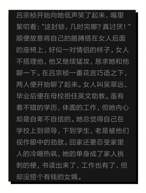 O血型老公出轨,老婆该何去何从?