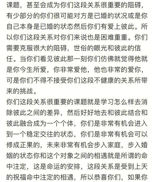 天蝎座女子命运