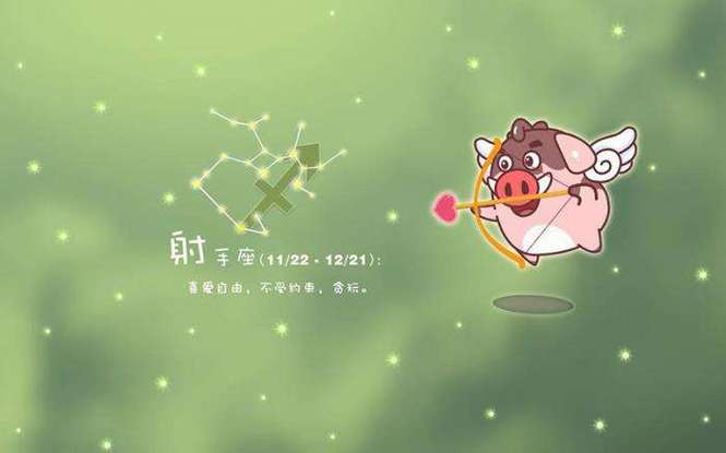 属猴水瓶座2021年财运运势